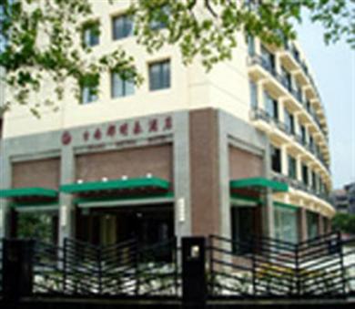 Grand Metro Hotel Nanjing  Exteriör bild